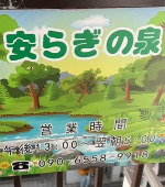 看板1